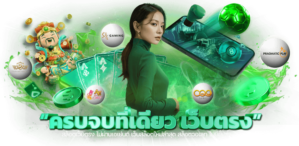 tictacfun เว็บพนันออนไลน์ที่ตอบโจทย์สายเดิมพันยุคใหม่